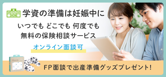 公認会計士監修 育休中も発生する 住民税 支払い時期と金額 働く妊婦さん必見 妊娠 出産 マタニティ情報サイト ニンプス