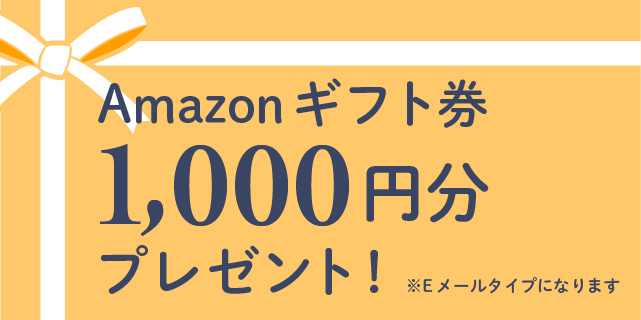 amazon-gift-card_1000_banner_s.jpg