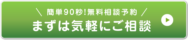 cta_btn.png