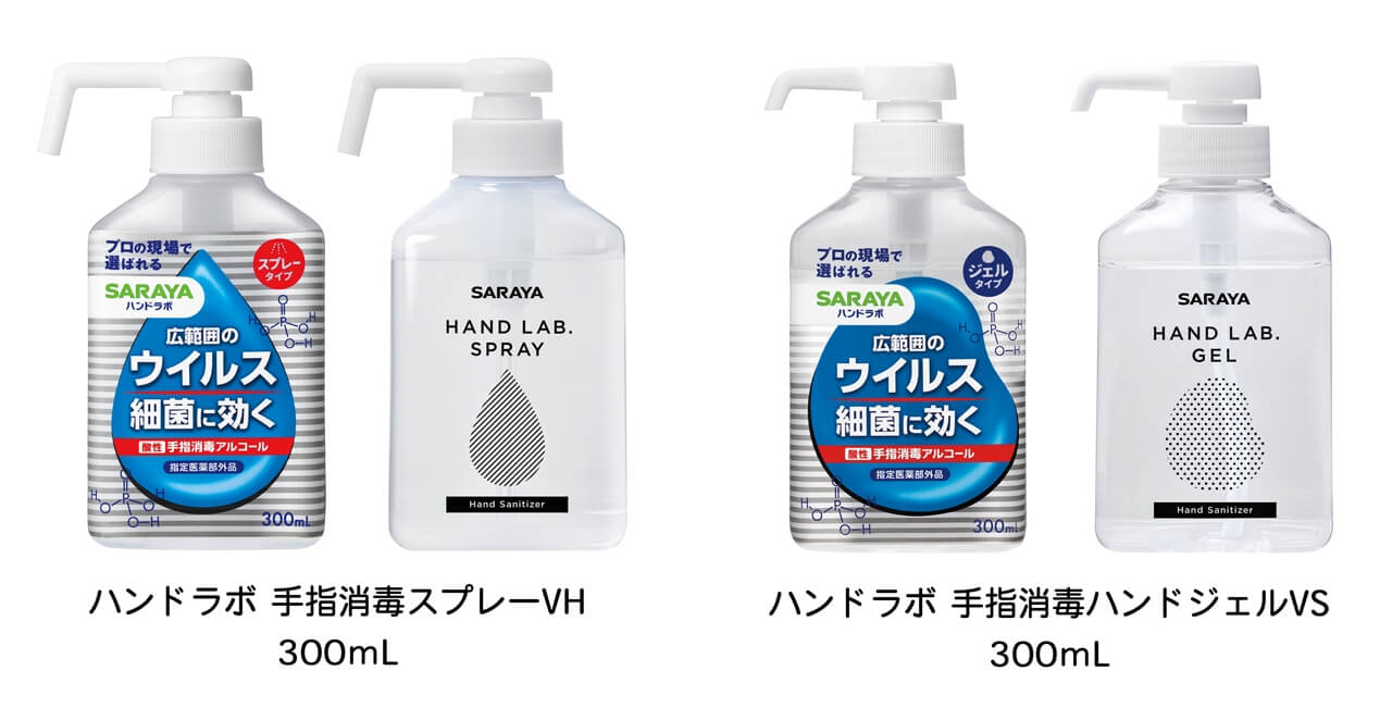 handlabo_2.jpg